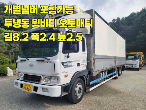 4.5톤 윙바디 2018년식 사진 1
