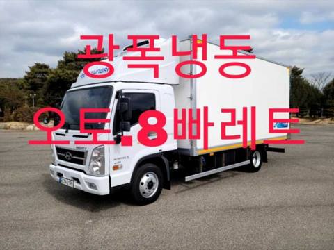 현대 올뉴마이티 3.5톤 냉동탑 2023년식 사진 1