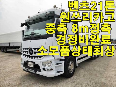 21톤 카고 2017년식 사진 1