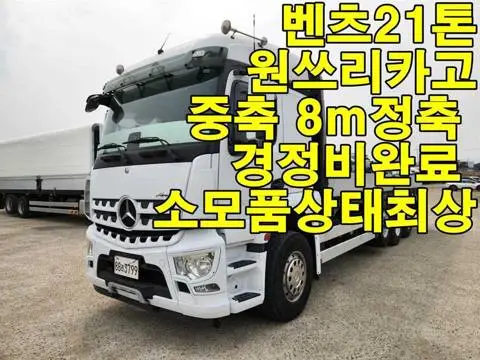 21톤 카고 2017년식 사진 1