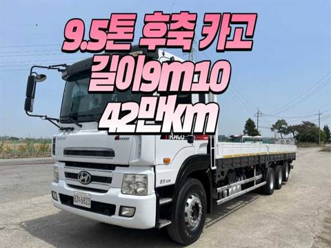 현대 트라고 9.5톤 카고 2010년식 사진 1