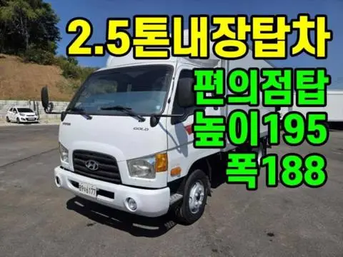 현대 마이티 2.5톤 내장탑 2012년식 사진 1