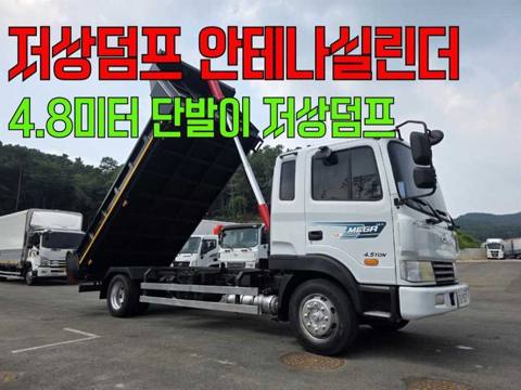 현대 메가트럭 5톤 덤프 2006년식 사진 1