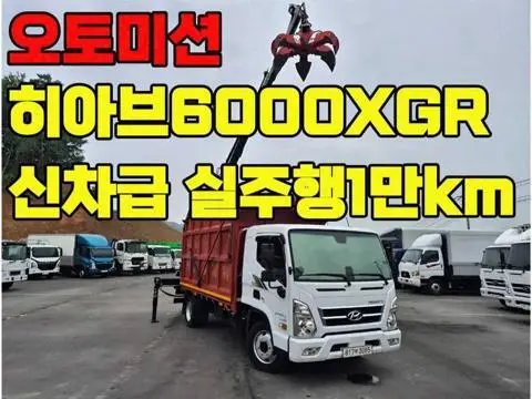 현대 마이티 3.5톤 집게차 2023년식 사진 1