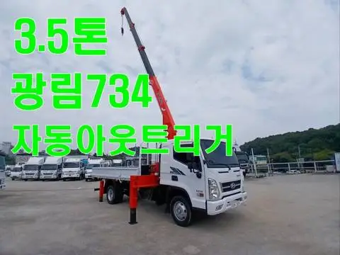 현대 마이티 3.5톤 카고크레인 2017년식 사진 1