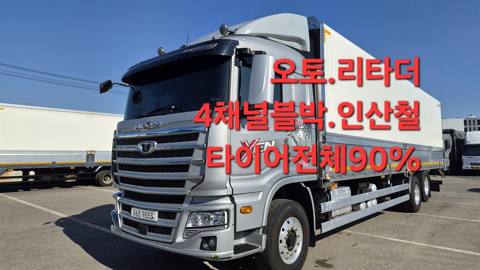 타타대우 맥쎈 8.5톤 윙바디 2025년식 사진 1